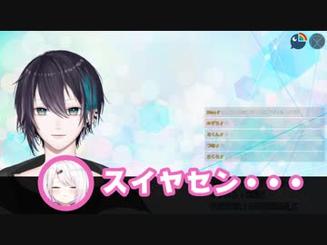 急に椎名のモノマネを振られるも最高のクオリティを出す黛灰