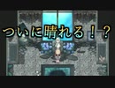 命を生贄に・・・part2【無慈悲な笑顔】