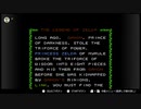 懐かしのファミコンゲームで遊んでみた【１７】