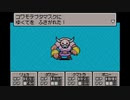 MOTHERの世界にどっぷりつかりたい！　MOTHER3実況プレイpart19