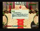 【PS】ワールドネバーランド　国王END