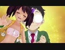 【MMD】恋のヒメヒメぺったんこ