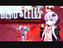 【VOICEROID実況】 Dead Cells カジュアルにプレイ （4セル真巨人ルート 1/3）