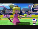 【実況】イケボ声優を目指して、テニス修行 (22試合目)【マリオテニス エース】