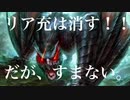 【MHWI】(モンハンワールドのナルガクルガアフレコしてみた)CV一応ムツラキリト