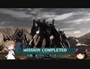 【CeVIO】ささらちゃんがゆく!バトオペ2 : season2【ゆっくり】part.4