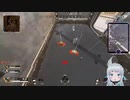 【杏戸ゆげ】本人オススメ武器モザンビークで敵部隊を殲滅する高性能アンドロイド【APEX】