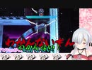3分ぐらいで分かる9/2のたま会長