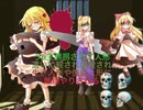【ゆっくり劇場】東方玩具郷第１話狙われたうｐ主出会いと繰り返す悪夢物質異変