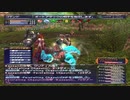 カッパのFF11生活1034　ビクトリースマイト　【実況】