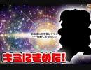 【千年戦争アイギス】復帰王子 4周年チケットをキメる!!