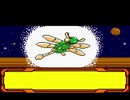 メダロット４　リュウコvsビーストキング（カウントダウンで7体抜き）