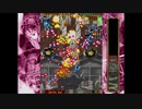 PS2  DoDonPachi DaiOuJou (part 7 of 18) ( Leinyan Type A Controller 2P)