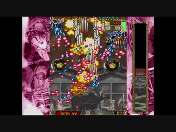 PS2  DoDonPachi DaiOuJou (part 7 of 18) ( Leinyan Type A Controller 2P)