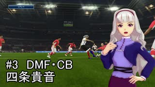 【im@soccer】アイドルたちが蹴球で世界に蹴り込むそうです part.6