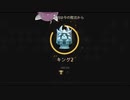 東北きりたんはチェスサーの姫になりたい。Day38
