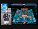【遊戯王ＡＤＳ】 EM魔術師マッチ対決集 【VOICEROID実況】