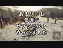 あまりにも普通にサブクエストやってました【NieR:Automata_15】