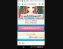 見吉と仲良くなる　聖王学園物語(前半1A)　人形焼きはつかわない