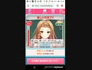 見吉と仲良くなる　聖王学園物語(前半1B)　人形焼きはつかわない