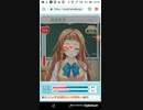 見吉と仲良くなる　聖王学園物語(前半1C)　人形焼きはつかわない