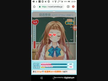 見吉と仲良くなる　聖王学園物語(前半1C)　人形焼きはつかわない