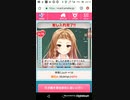 見吉と仲良くなる　聖王学園物語(前半1D)　人形焼きしばり
