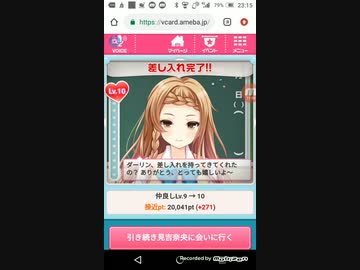 見吉と仲良くなる　聖王学園物語(前半1D)　人形焼きしばり