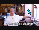 字幕【テキサス親父】 香港デモの印籠は「星条旗」だぜ