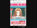 見吉と仲良くなる　聖王学園物語(前半1E)　人形焼きしばり