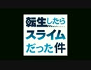 転生したらマッチョだった件