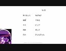 〔ドキドキ文芸部〕ギャルゲーと偽って友人にやらせる　part18