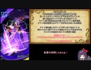 【メギド72】とりあえずソロモンと怠惰の死闘【64VH】