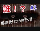 【虚ろ町ののばら】　可愛い女の子が、少し不思議で怖い町から脱出する物語　#3