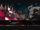 【アズールレーン クロスウェーブ】抜錨！まな板と包丁#17