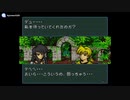 実況 FE聖戦の系譜 グダグダ初見プレイ 3章10