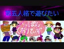 【第五人格】【IdentityV】第五人格で遊びたい＃80【ゆっくり実況】【一般クオリティ’s】