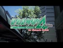 絶体絶命都市４Plus -Summer Memories- for Nintendo Switch