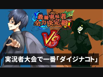 【ポケモンUSUM】アグノム厨 VS ロミ【最強実況者全力決定戦】