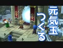 【ドラクエビルダーズ２】 Part73 元気玉つくる  【ゆっくり実況】