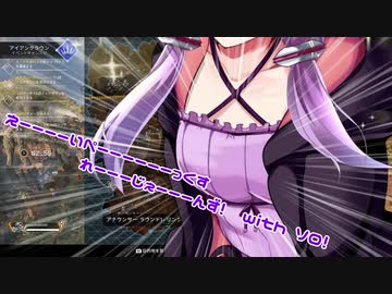 【APEX】 Aぺったん、レジェンドのスタンバイ出来ません！ 20日目【VOICEROID実況】