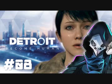 卍【デトロイト】何しに行ったんだお前08