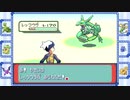 久方ぶりに、ポケモン始めました【サファイア】おまけ2