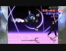 【MUGEN】 希望vs絶望リスペクト～絶望の志貴軍～part5