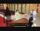 【COM3D2】真面目　プロポーズ・結婚式・披露宴【カスタムオーダーメイド3D2】実況プレイ