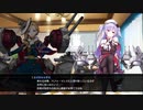 【アズールレーン クロスウェーブ】抜錨！まな板と包丁#19