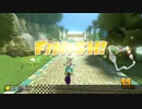 【実況】マリオカート STAMPEDE