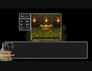 【ドラゴンクエスト】ロトの子孫みたいだし、サクッと竜王倒しにいこうかな♪ Part2