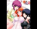 サクッと聴けるゲームBGM集[エロゲソング編]vol.204 KOTOKO love comedy songs「ねぇ、…しようよっ!」「きゅるるんKissでジャンボ♪♪」「めぃぷるシロップ」