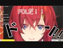 男の視点で「モノ」を見れたことに感動するアンジュ
